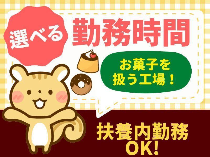 株式会社ジョブリンクスの仕事画像1