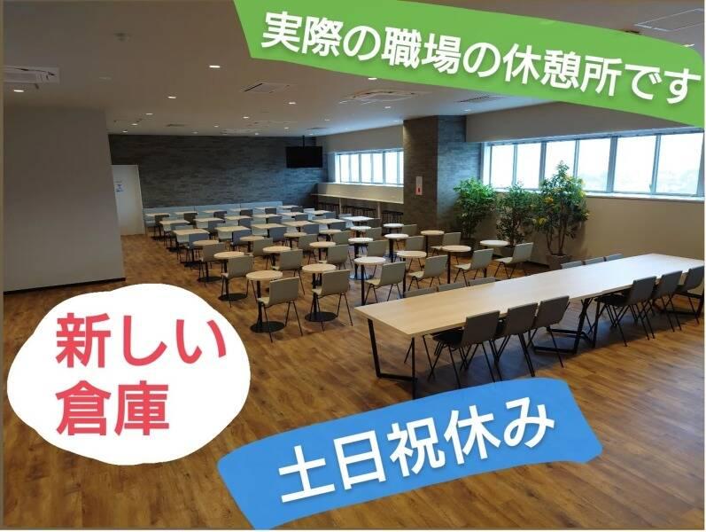 株式会社ジョブリンクスの仕事画像2