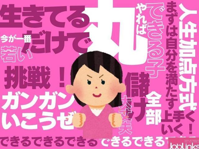 新着!大量募集!かる~い電球のピッキング作業☆朝ゆっくり出勤(軽作業・物流、京田辺市)のイメージ画像