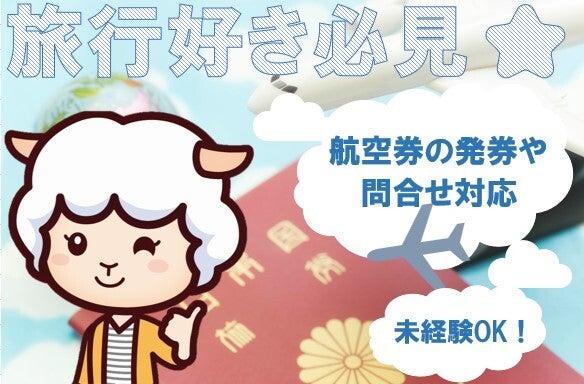 株式会社カインズサービス 採用担当の仕事画像2