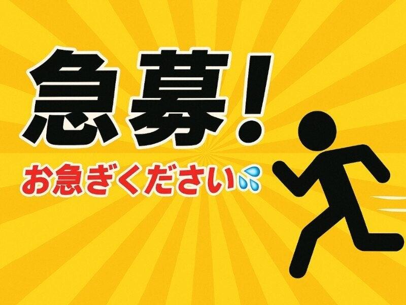 株式会社カインズサービス 採用担当【007】の仕事画像2