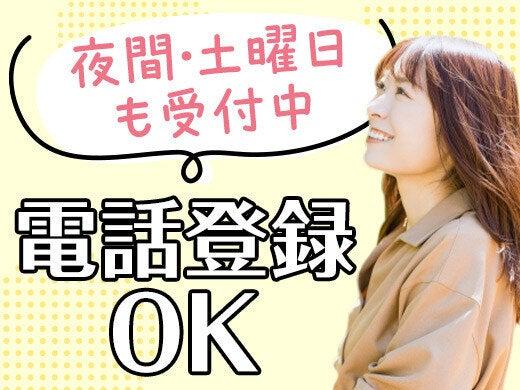 株式会社カインズサービス 採用担当の仕事画像2