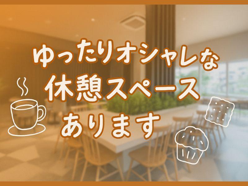 株式会社カインズサービス 採用担当の仕事画像2