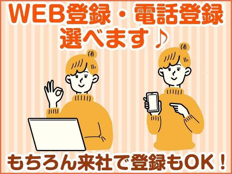 株式会社カインズサービス 採用担当の仕事画像3