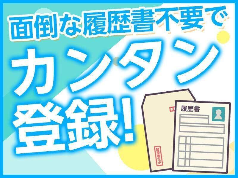 株式会社カインズサービス 採用担当の仕事画像2
