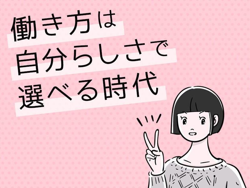 株式会社カインズサービス 採用担当の仕事画像1
