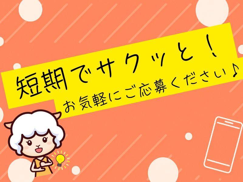 株式会社カインズサービス 採用担当の仕事画像1