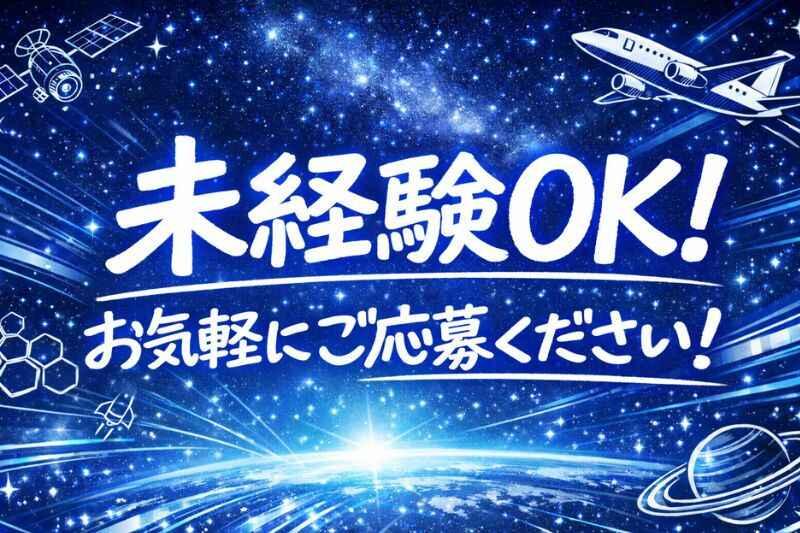 株式会社カインズサービス 採用担当【007】の仕事画像3