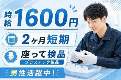 株式会社カインズサービス 採用担当の仕事画像1