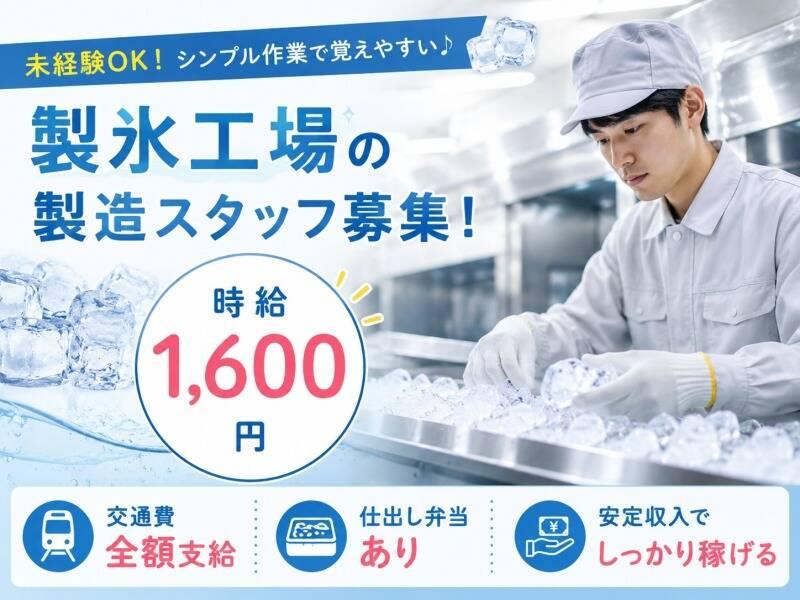 株式会社カインズサービス 採用担当【007】の仕事画像1