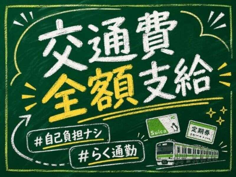 株式会社カインズサービス 採用担当の仕事画像2