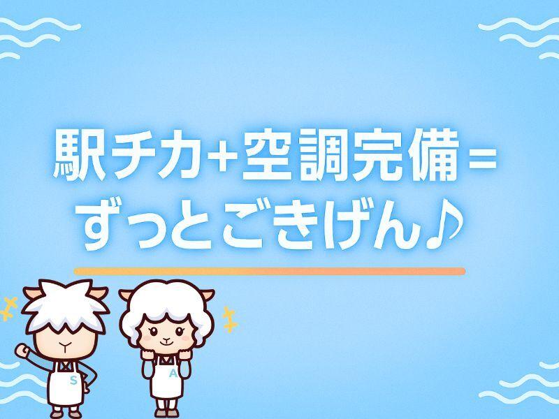 株式会社カインズサービス 採用担当の仕事画像2