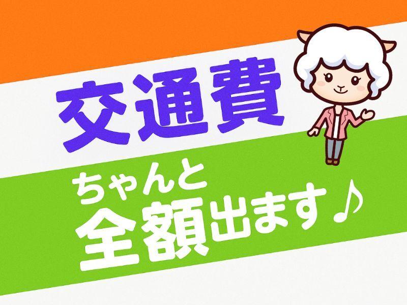 株式会社カインズサービス 採用担当の仕事画像1