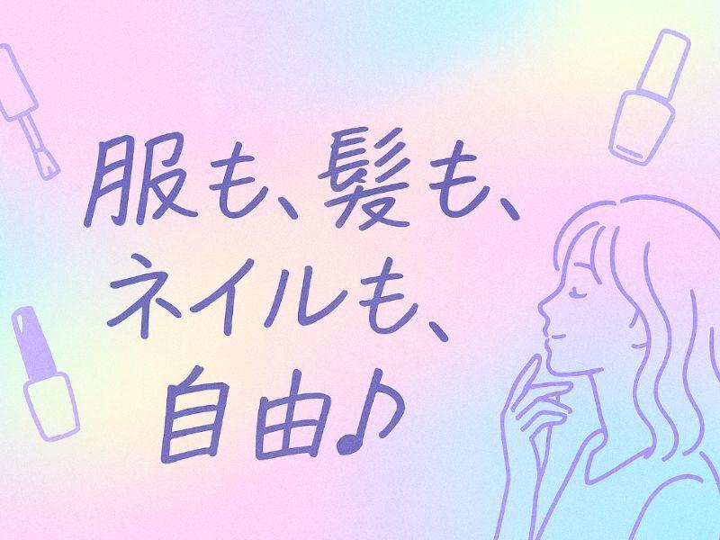 株式会社カインズサービス 採用担当の仕事画像2