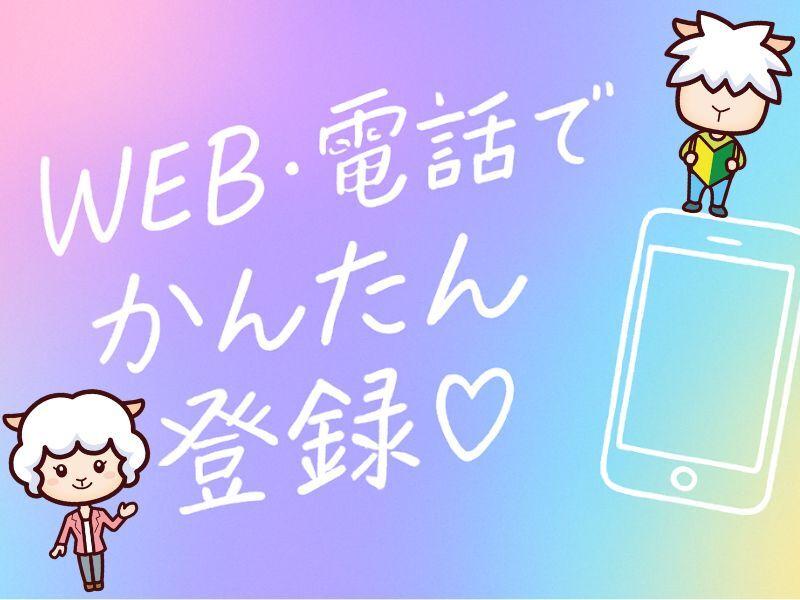 株式会社カインズサービス 採用担当の仕事画像2