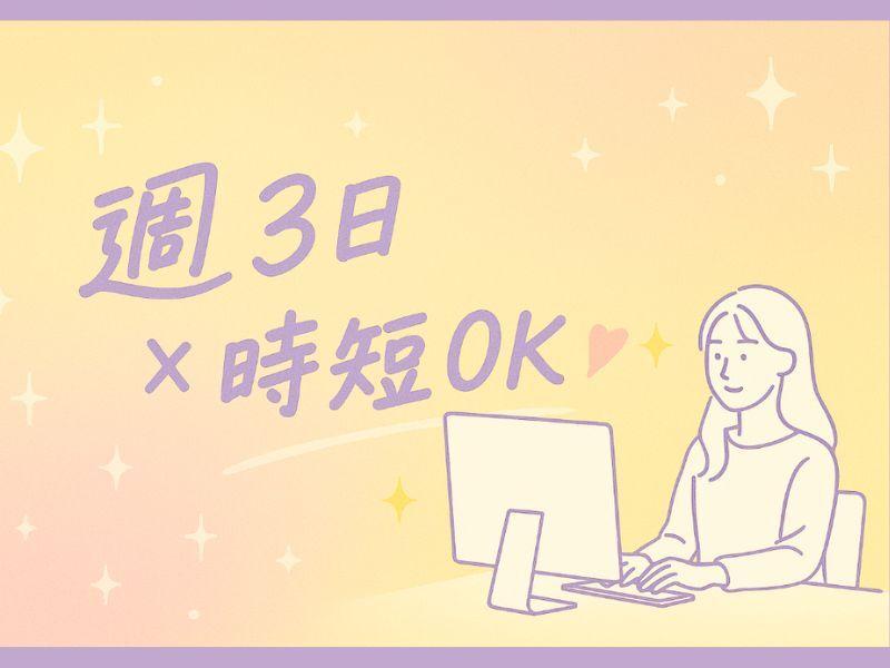 株式会社カインズサービス 採用担当の仕事画像2