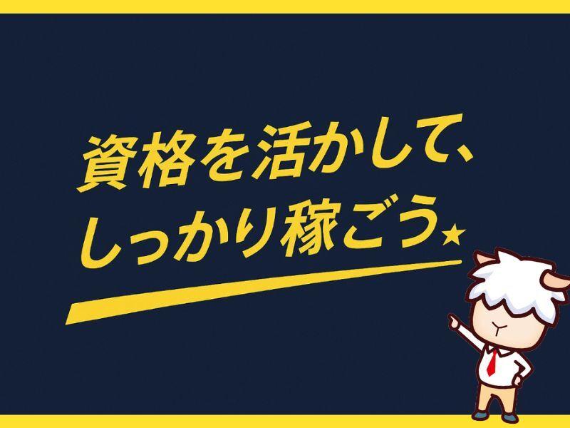 株式会社カインズサービス 採用担当【007】の仕事画像2