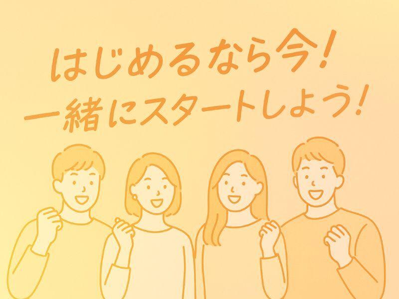 株式会社カインズサービス 採用担当の仕事画像1