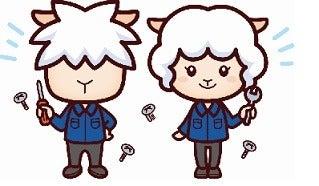 株式会社カインズサービス 採用担当【007】の仕事画像2