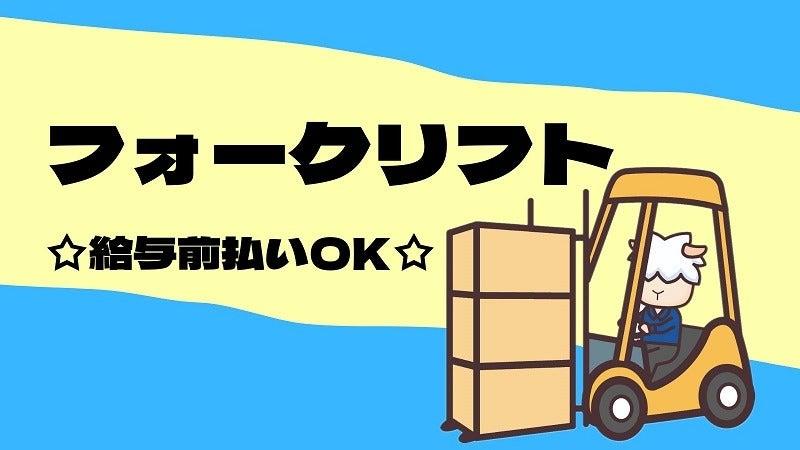株式会社カインズサービス 採用担当の仕事画像2