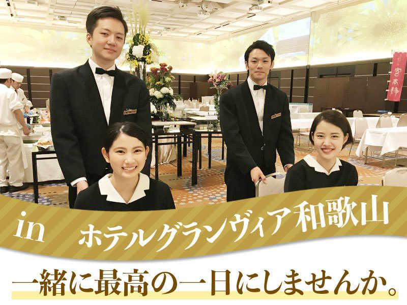 グローバルスタッフサービスの仕事画像1