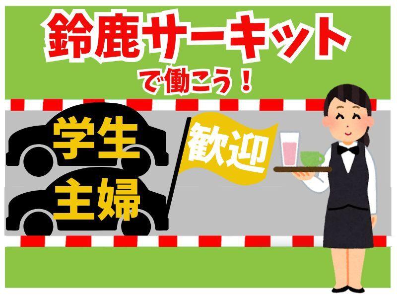 グローバルスタッフサービスの仕事画像1