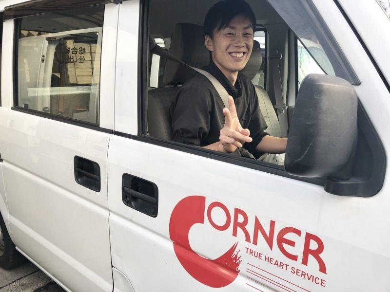 有限会社コーナーの仕事画像1