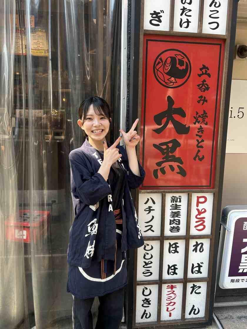 立呑み焼きとん 大黒(だいこく) 錦店の制服2