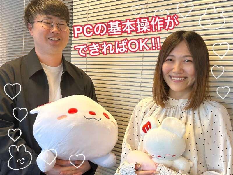 株式会社DONUTS(ミクチャ事業部)の仕事画像1