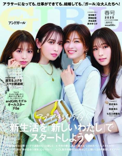 株式会社DONUTS(出版事業部)の仕事画像1