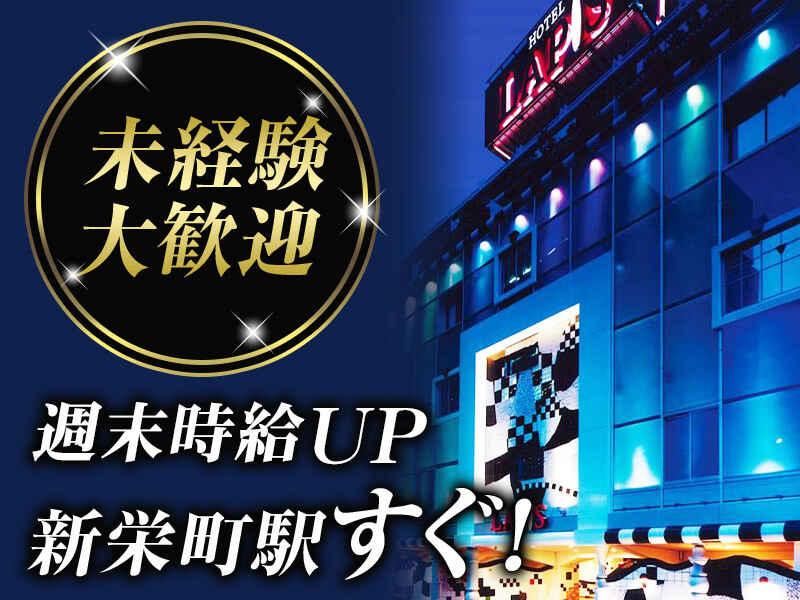 HOTEL LAPISの仕事画像1