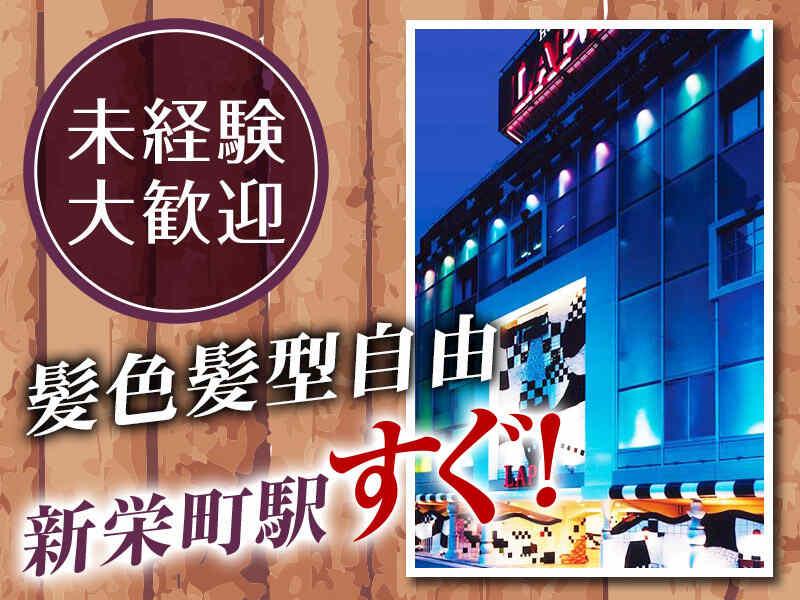 HOTEL LAPISの仕事画像1