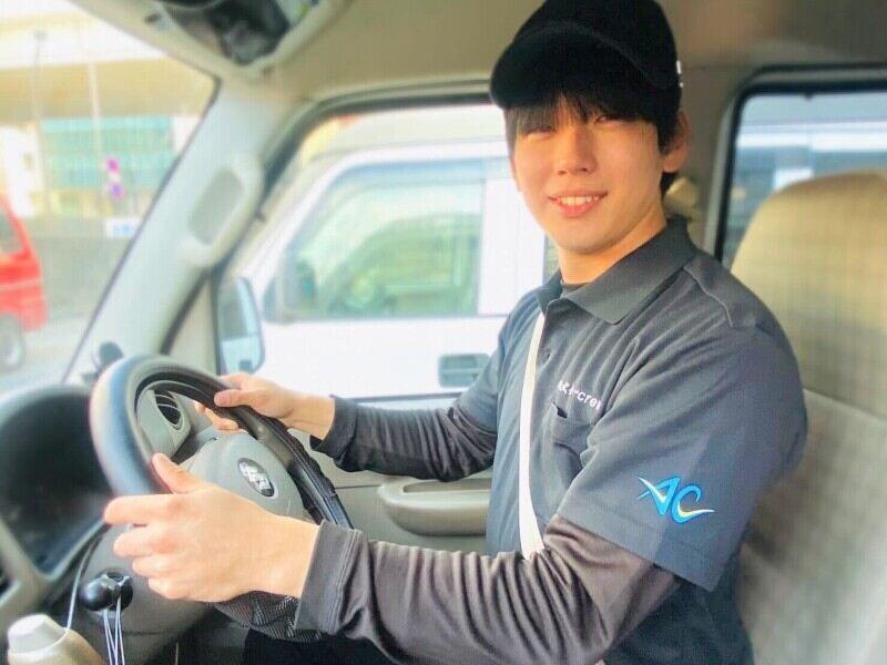 株式会社A-crew 世田谷郵便局の仕事画像1