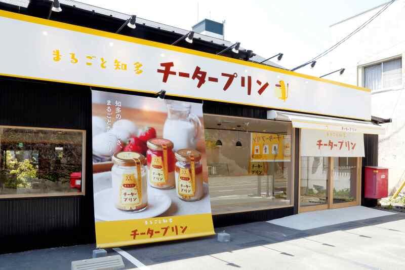 株式会社マザーズ チータープリンの仕事画像1