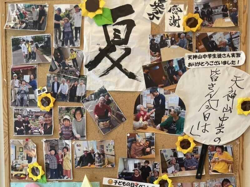 グループホーム円頓寺本館の仕事画像3