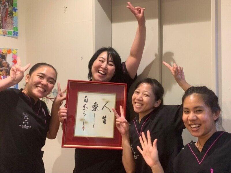 グループホーム円頓寺北館の仕事画像1