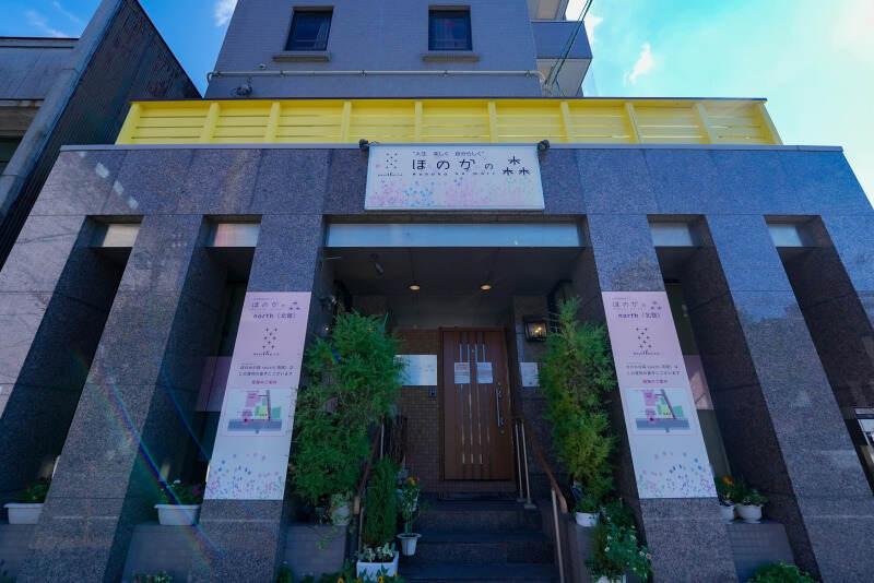 住宅型有料老人ホーム ほのかの森nouthの仕事画像3