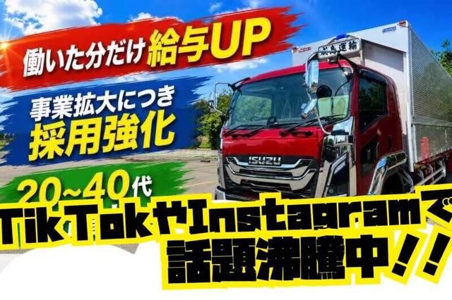 ◆20代からガッツリ稼げる/中型ドライバー/ユニック/フリー便(軽作業・物流、柏市)のイメージ画像