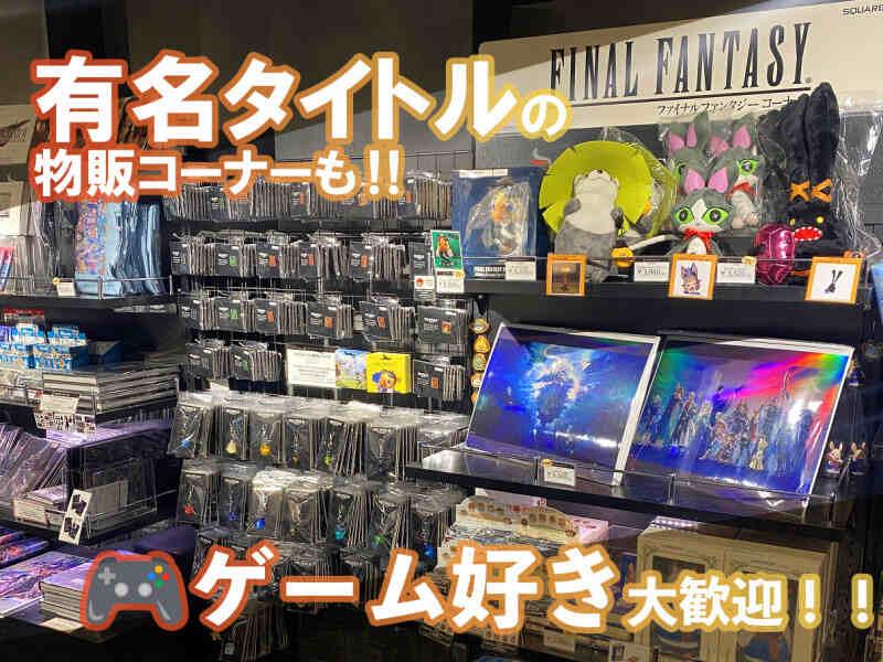 EXBAR TOKYO plus 秋葉原の仕事画像1