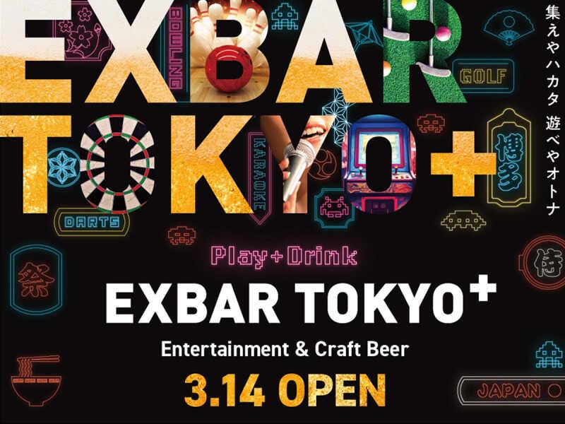 EXBAR TOKYO plus 博多の仕事画像1