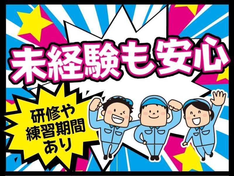 M-テック株式会社採用窓口の仕事画像3