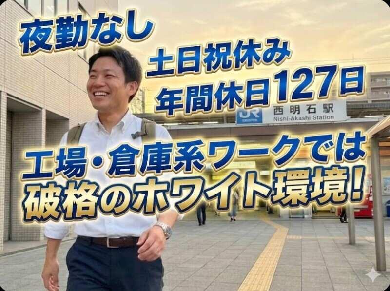 M-テック株式会社採用窓口の仕事画像2