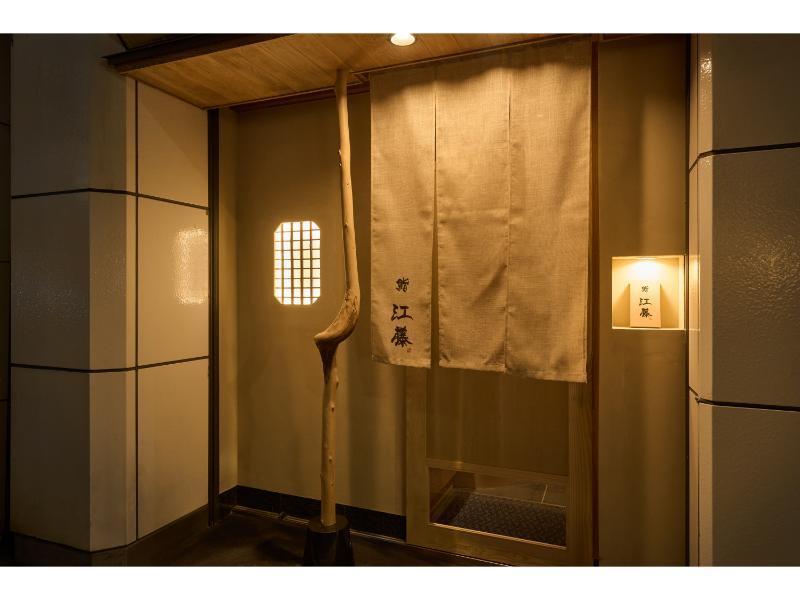 鮨 江藤の制服1