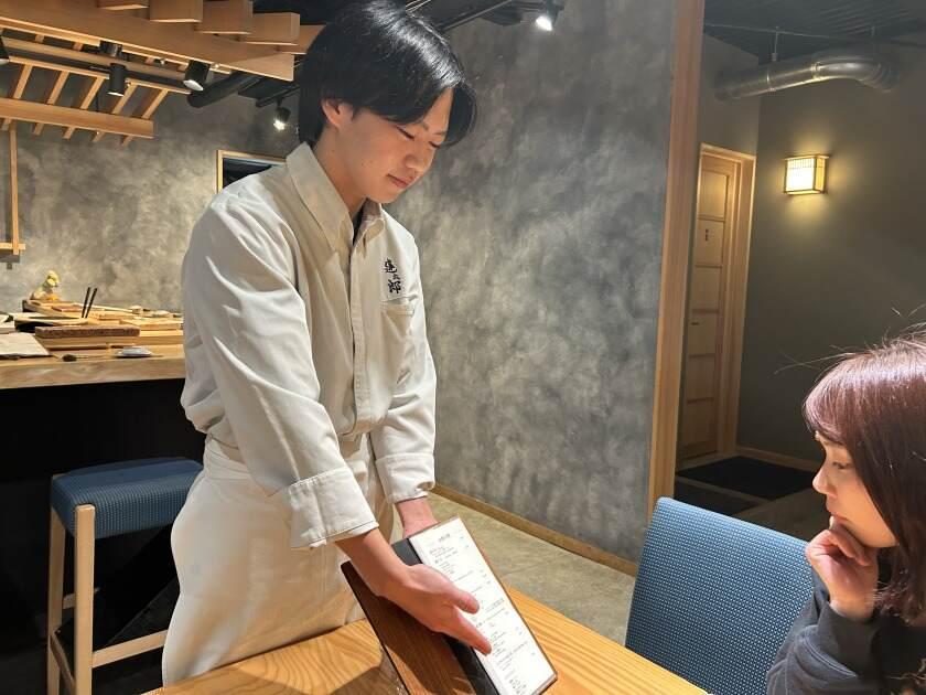 鮨処 たけ原の制服8