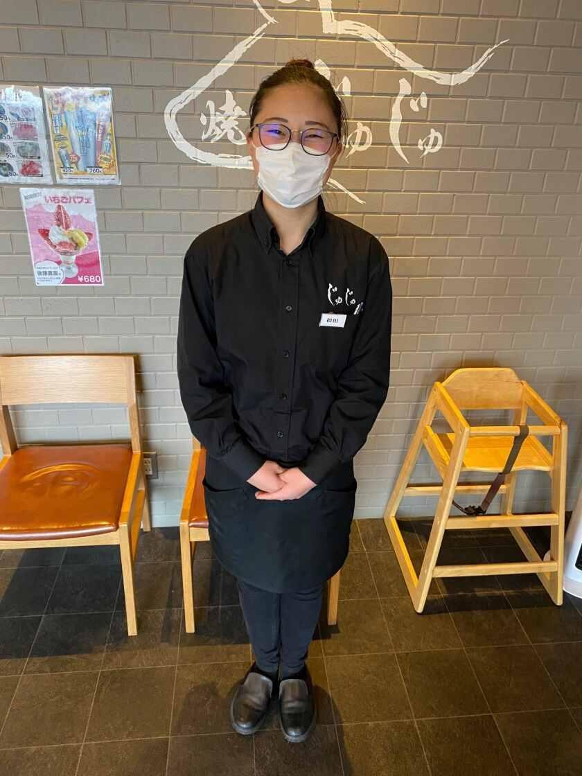 焼肉レストランじゅじゅの制服1