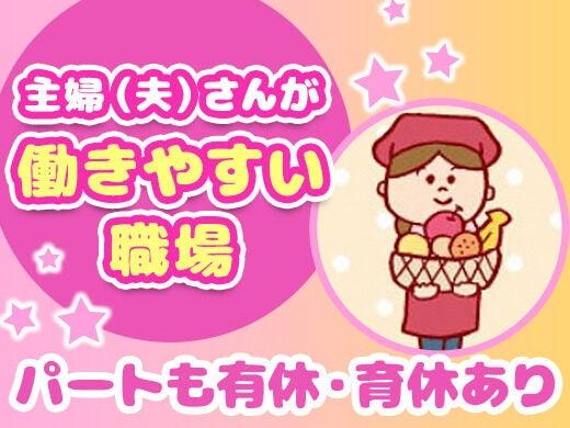 鍛冶町店_レジ・品出しの仕事画像2