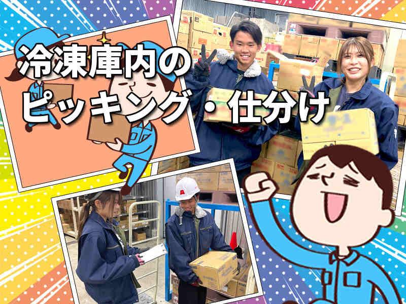 株式会社アドバンスの仕事画像1