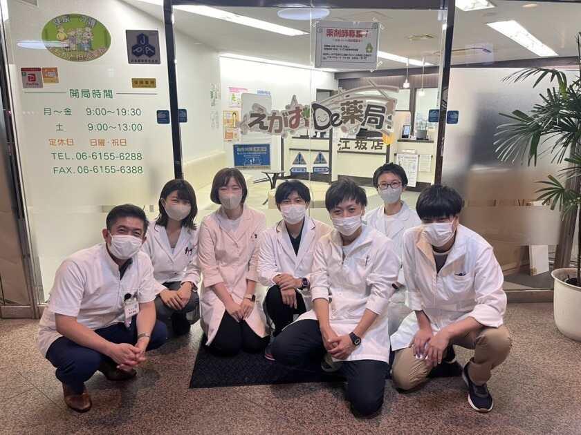 えがおDe薬局 江坂店の制服1