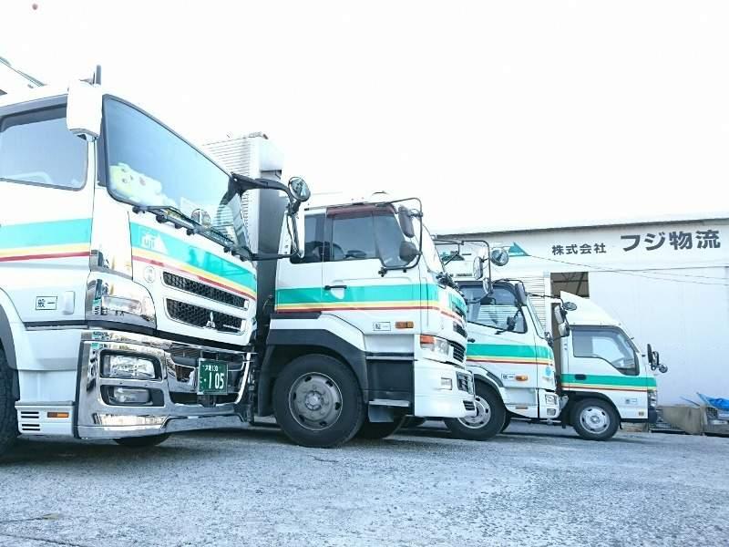 株式会社フジ物流の仕事画像1