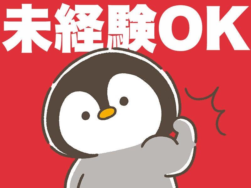 コスモビル保全株式会社の仕事画像3
